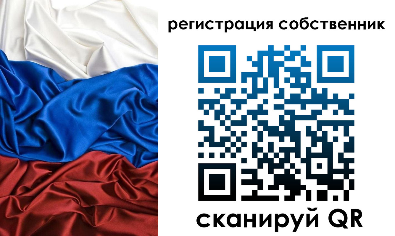 форма 3 в Салехарде